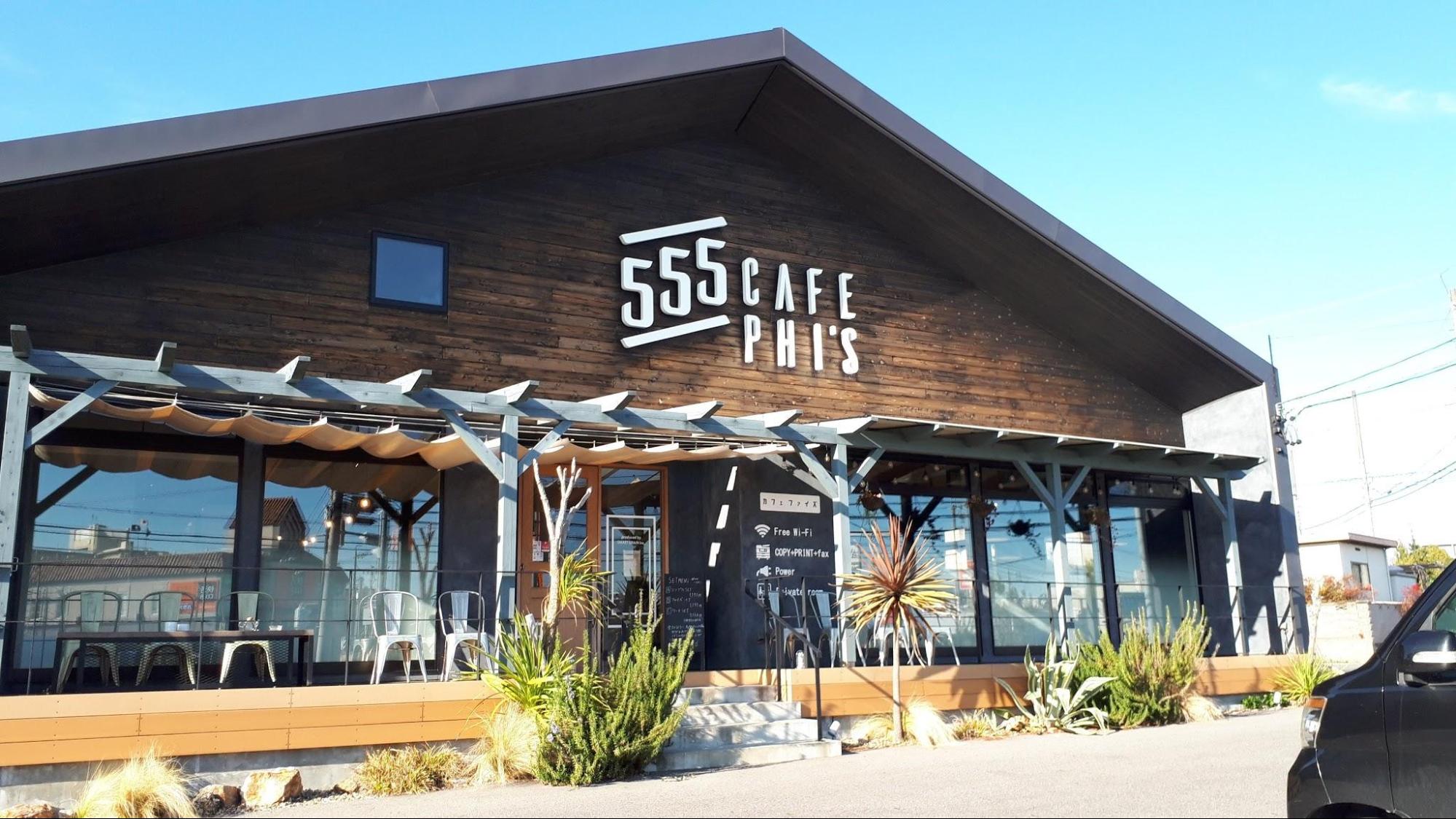 CAFE555は豊田市初のビジネスカフェ！開放的な明るいスペースで美味しいランチはママさんにもおすすめ☆