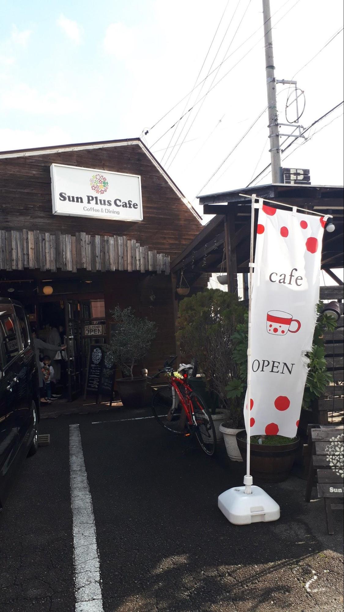 名古屋コーチンの卵を使ったフレンチトーストが絶品！知立市のサンプラスカフェにランチを食べに行ってきました